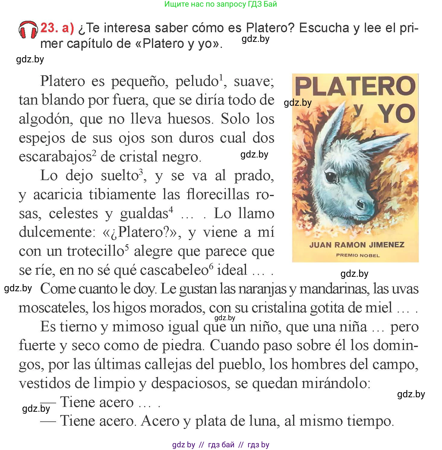 Испанский язык, 6 класс Учебник, авторы: Цыбулева Татьяна Эдуардовна, Пушкина Ольга Александровна, издательство Издательский центр БГУ, Минск, 2018, Часть 1, страница 111, номер 23, Условие