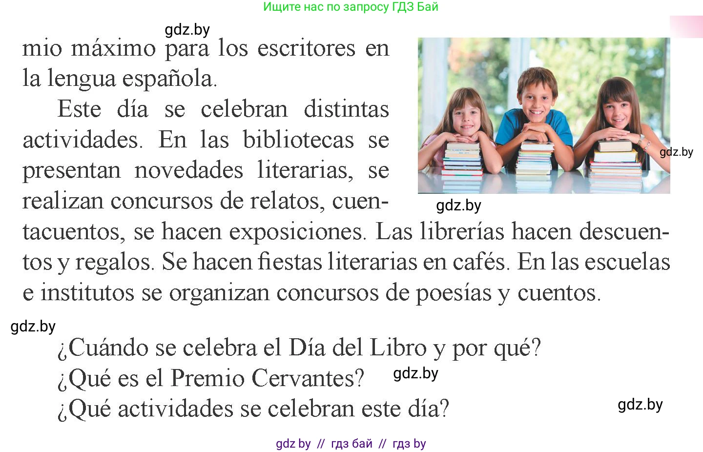 Испанский язык, 6 класс Учебник, авторы: Цыбулева Татьяна Эдуардовна, Пушкина Ольга Александровна, издательство Издательский центр БГУ, Минск, 2018, Часть 1, страница 112, номер 24, Условие (продолжение 2)