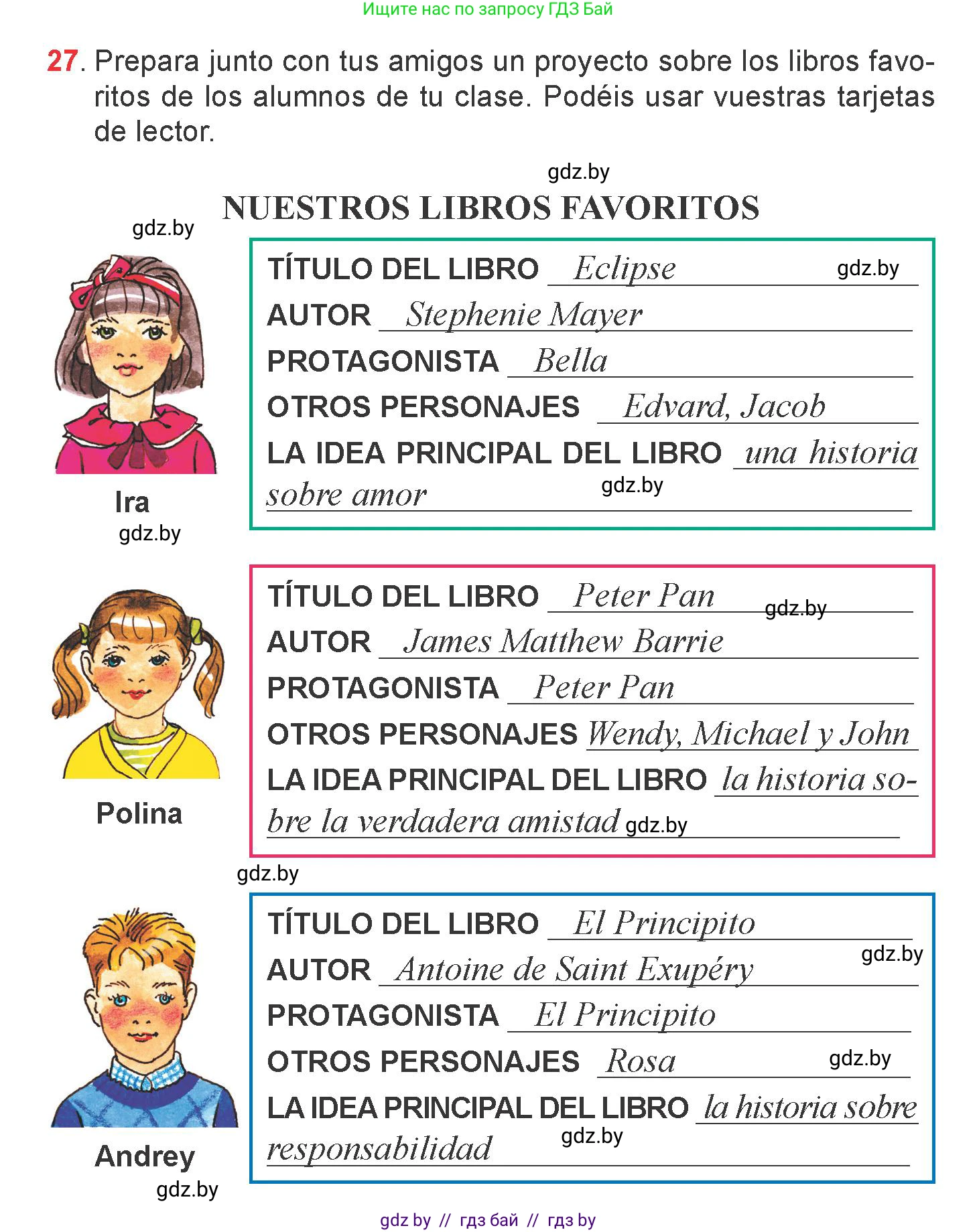 Испанский язык, 6 класс Учебник, авторы: Цыбулева Татьяна Эдуардовна, Пушкина Ольга Александровна, издательство Издательский центр БГУ, Минск, 2018, Часть 1, страница 114, номер 27, Условие