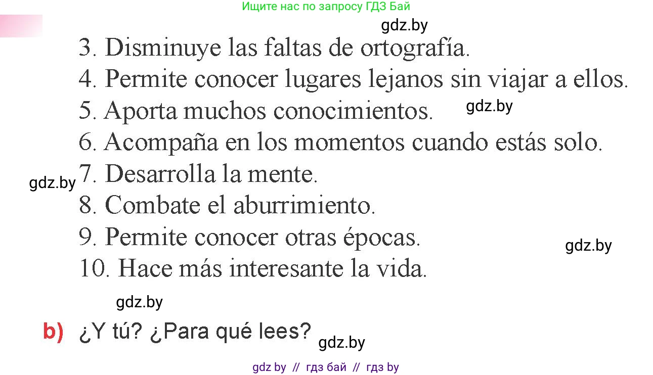 Испанский язык, 6 класс Учебник, авторы: Цыбулева Татьяна Эдуардовна, Пушкина Ольга Александровна, издательство Издательский центр БГУ, Минск, 2018, Часть 1, страница 95, номер 3, Условие (продолжение 2)