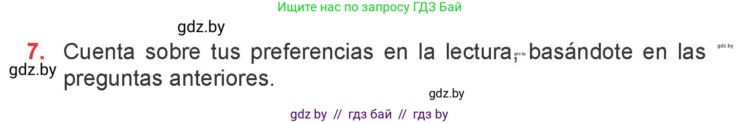 Испанский язык, 6 класс Учебник, авторы: Цыбулева Татьяна Эдуардовна, Пушкина Ольга Александровна, издательство Издательский центр БГУ, Минск, 2018, Часть 1, страница 98, номер 7, Условие