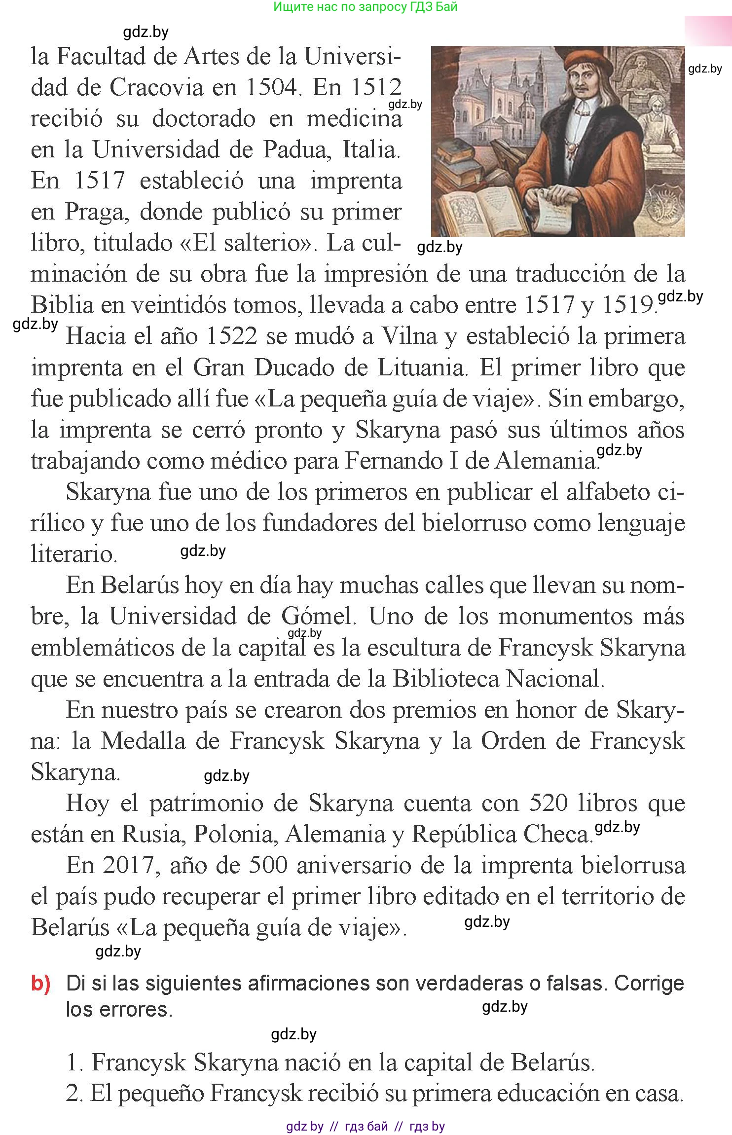 Испанский язык, 6 класс Учебник, авторы: Цыбулева Татьяна Эдуардовна, Пушкина Ольга Александровна, издательство Издательский центр БГУ, Минск, 2018, Часть 1, страница 98, номер 8, Условие (продолжение 2)