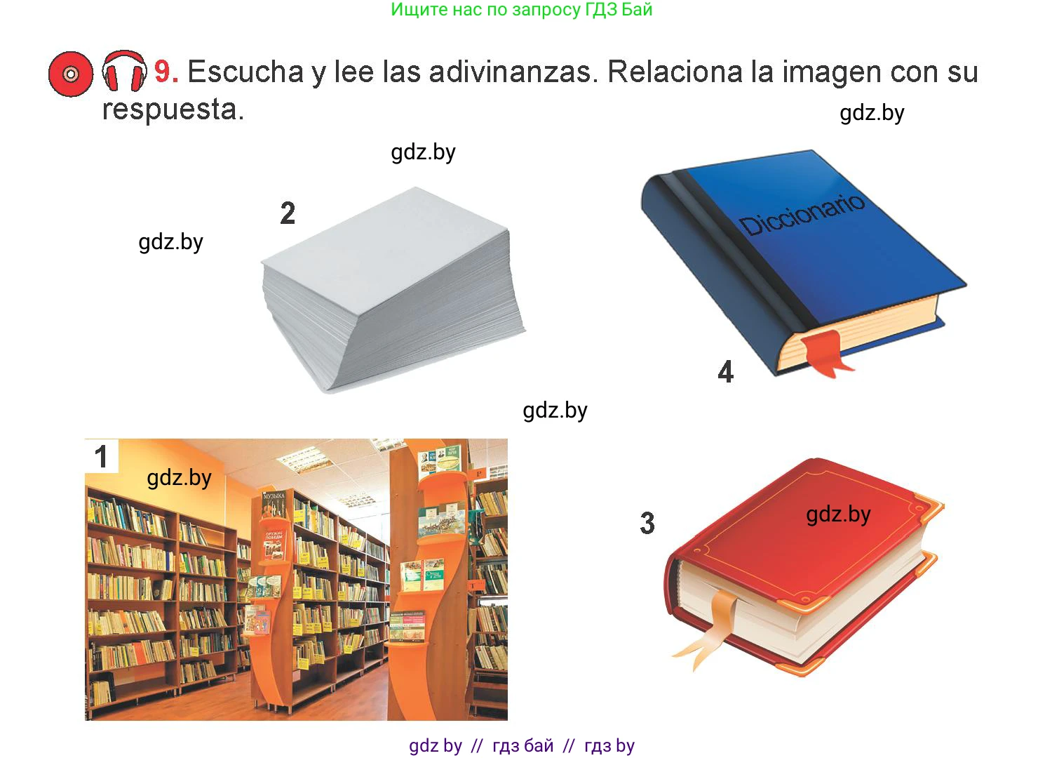 Испанский язык, 6 класс Учебник, авторы: Цыбулева Татьяна Эдуардовна, Пушкина Ольга Александровна, издательство Издательский центр БГУ, Минск, 2018, Часть 1, страница 100, номер 9, Условие