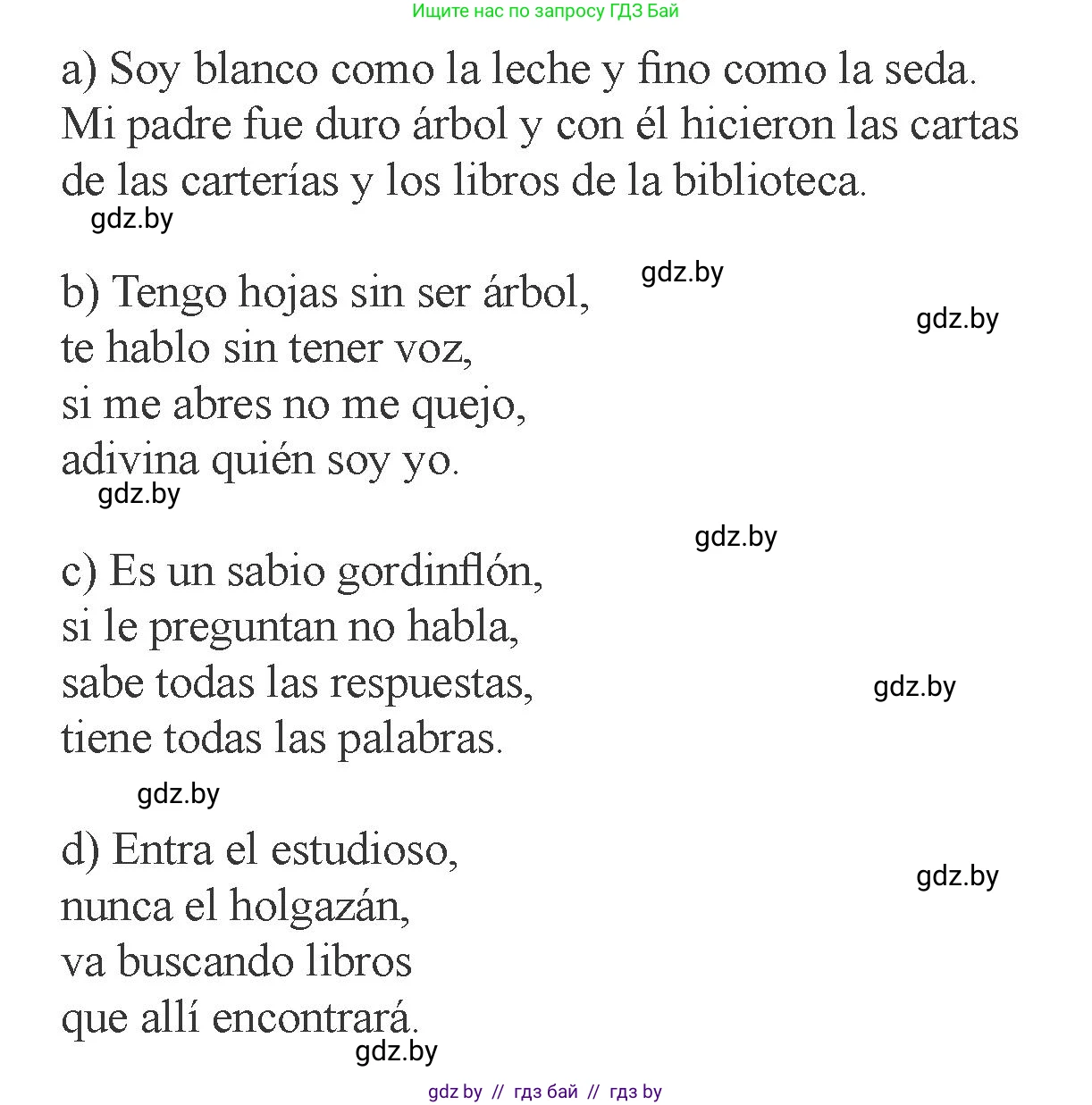Испанский язык, 6 класс Учебник, авторы: Цыбулева Татьяна Эдуардовна, Пушкина Ольга Александровна, издательство Издательский центр БГУ, Минск, 2018, Часть 1, страница 100, номер 9, Условие (продолжение 2)