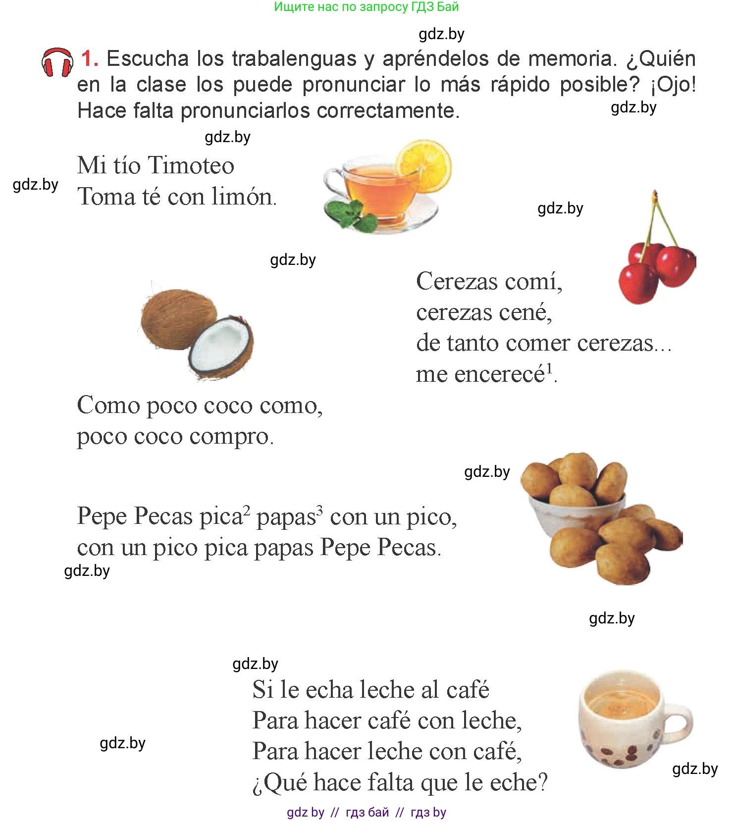 Испанский язык, 6 класс Учебник, авторы: Цыбулева Татьяна Эдуардовна, Пушкина Ольга Александровна, издательство Издательский центр БГУ, Минск, 2018, Часть 2, страница 4, номер 1, Условие