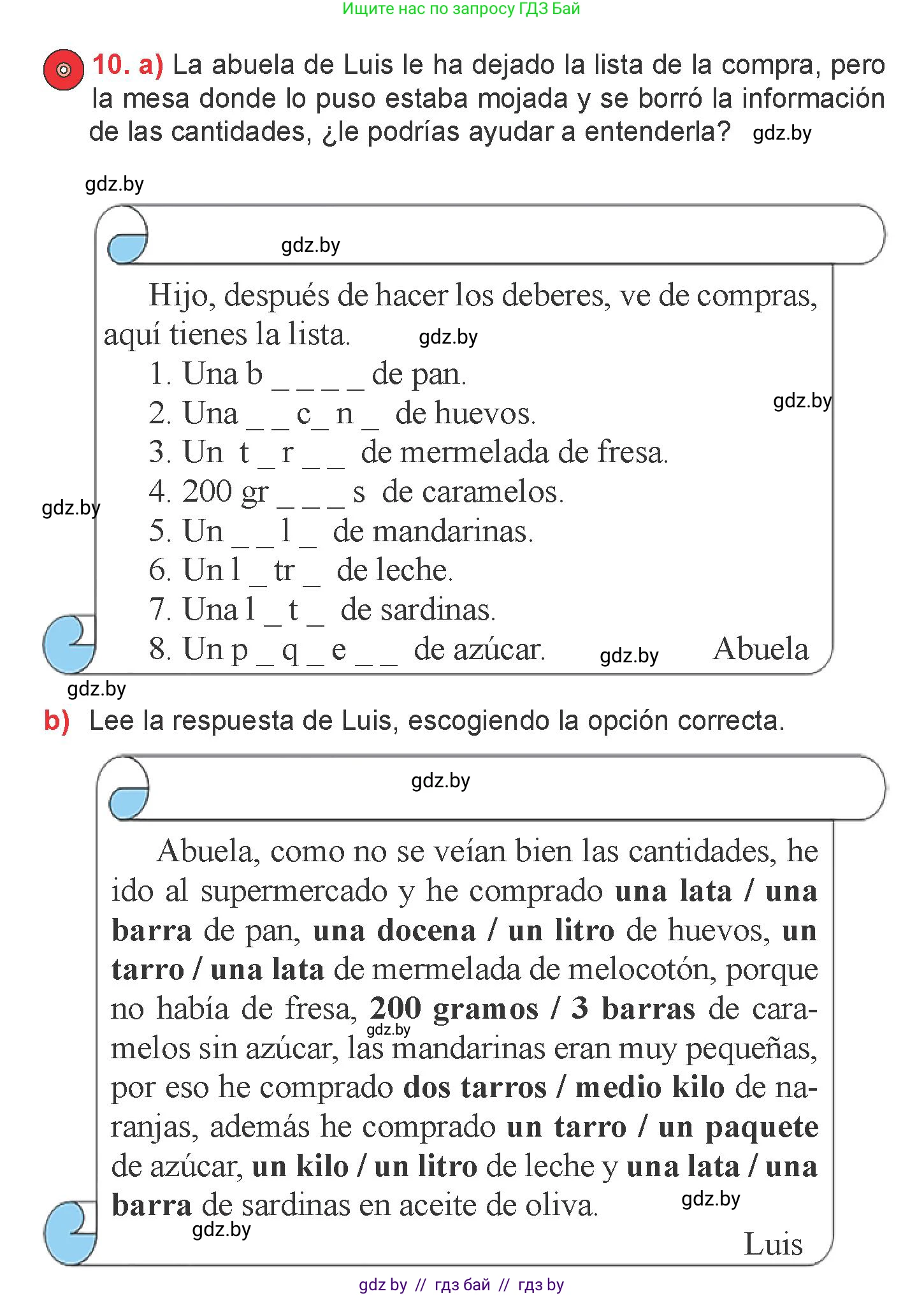 Испанский язык, 6 класс Учебник, авторы: Цыбулева Татьяна Эдуардовна, Пушкина Ольга Александровна, издательство Издательский центр БГУ, Минск, 2018, Часть 2, страница 10, номер 10, Условие