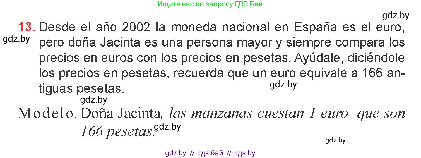 Испанский язык, 6 класс Учебник, авторы: Цыбулева Татьяна Эдуардовна, Пушкина Ольга Александровна, издательство Издательский центр БГУ, Минск, 2018, Часть 2, страница 13, номер 13, Условие