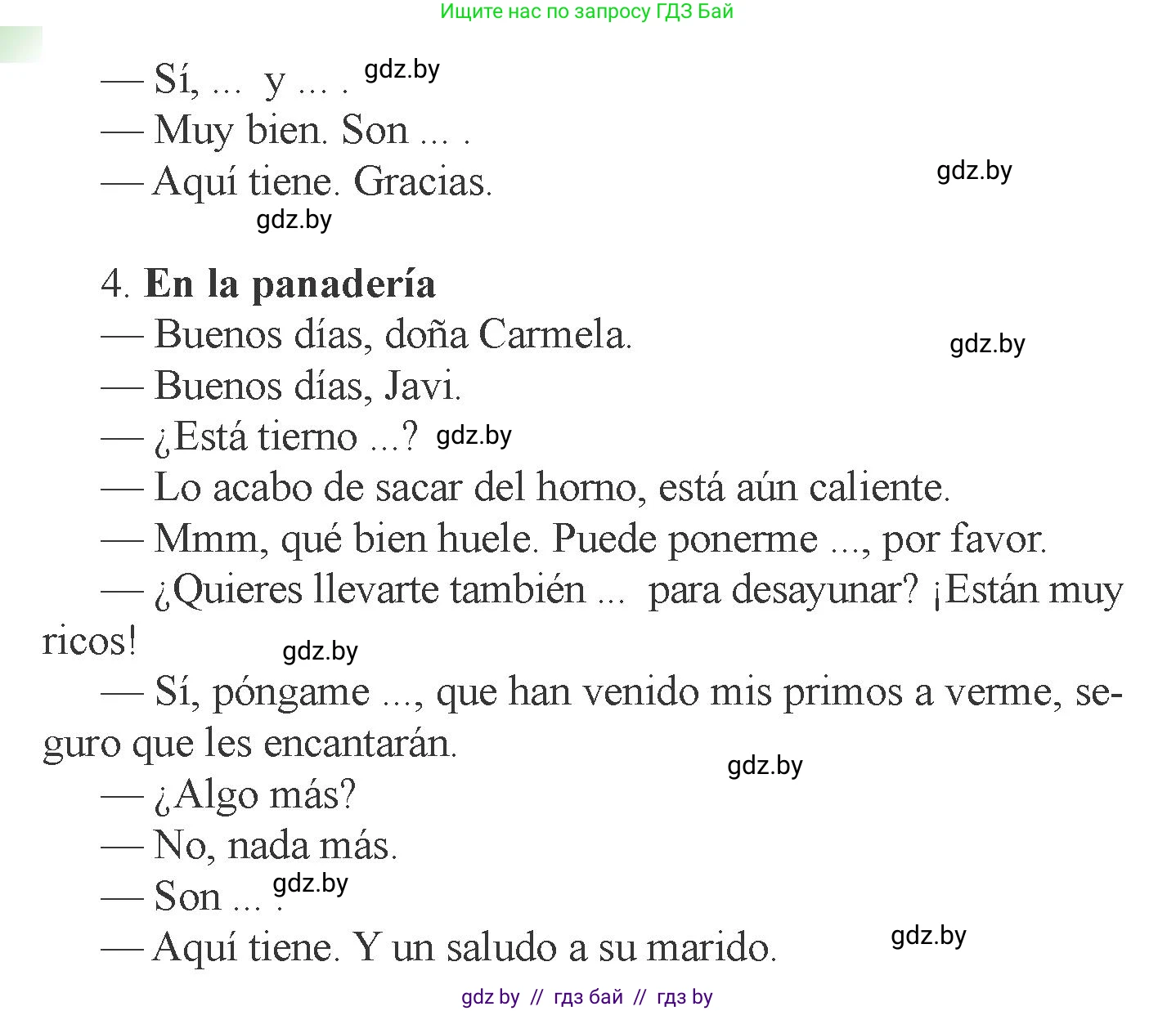 Испанский язык, 6 класс Учебник, авторы: Цыбулева Татьяна Эдуардовна, Пушкина Ольга Александровна, издательство Издательский центр БГУ, Минск, 2018, Часть 2, страница 14, номер 14, Условие (продолжение 3)