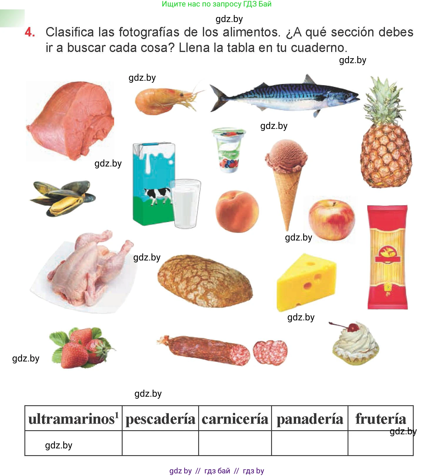 Испанский язык, 6 класс Учебник, авторы: Цыбулева Татьяна Эдуардовна, Пушкина Ольга Александровна, издательство Издательский центр БГУ, Минск, 2018, Часть 2, страница 6, номер 4, Условие