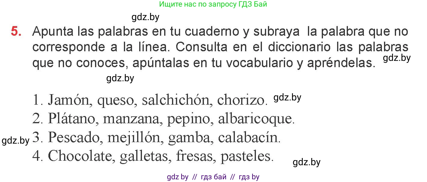 Испанский язык, 6 класс Учебник, авторы: Цыбулева Татьяна Эдуардовна, Пушкина Ольга Александровна, издательство Издательский центр БГУ, Минск, 2018, Часть 2, страница 6, номер 5, Условие
