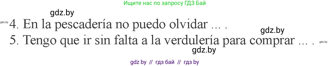 Испанский язык, 6 класс Учебник, авторы: Цыбулева Татьяна Эдуардовна, Пушкина Ольга Александровна, издательство Издательский центр БГУ, Минск, 2018, Часть 2, страница 8, номер 7, Условие (продолжение 2)