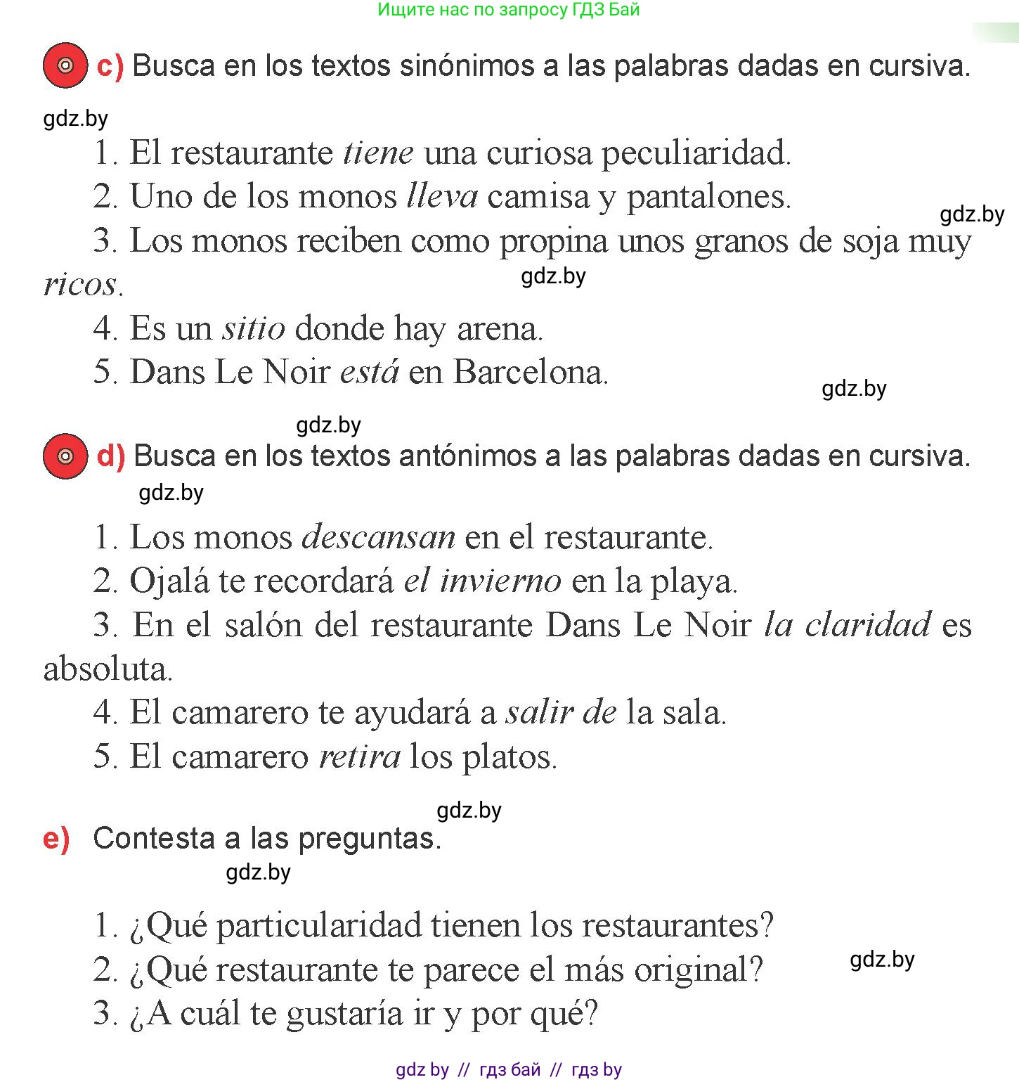 Испанский язык, 6 класс Учебник, авторы: Цыбулева Татьяна Эдуардовна, Пушкина Ольга Александровна, издательство Издательский центр БГУ, Минск, 2018, Часть 2, страница 29, номер 11, Условие (продолжение 3)