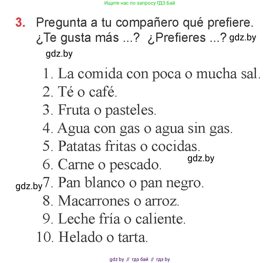 Испанский язык, 6 класс Учебник, авторы: Цыбулева Татьяна Эдуардовна, Пушкина Ольга Александровна, издательство Издательский центр БГУ, Минск, 2018, Часть 2, страница 20, номер 3, Условие