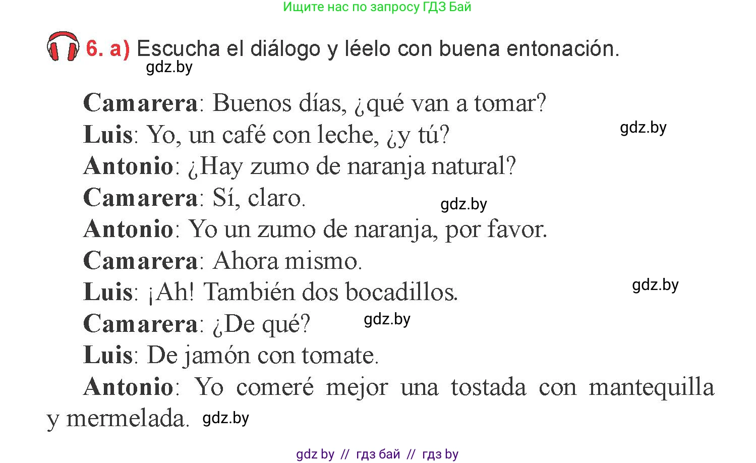 Испанский язык, 6 класс Учебник, авторы: Цыбулева Татьяна Эдуардовна, Пушкина Ольга Александровна, издательство Издательский центр БГУ, Минск, 2018, Часть 2, страница 23, номер 6, Условие