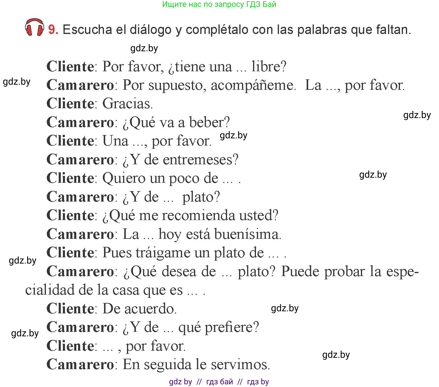 Испанский язык, 6 класс Учебник, авторы: Цыбулева Татьяна Эдуардовна, Пушкина Ольга Александровна, издательство Издательский центр БГУ, Минск, 2018, Часть 2, страница 28, номер 9, Условие