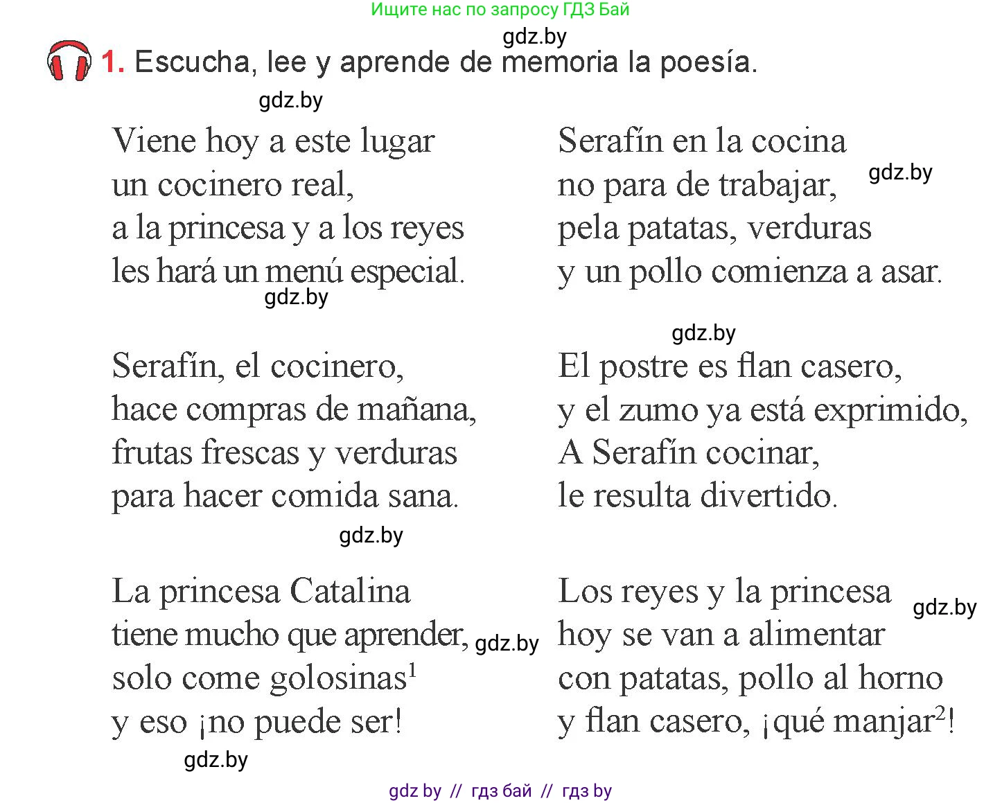 Испанский язык, 6 класс Учебник, авторы: Цыбулева Татьяна Эдуардовна, Пушкина Ольга Александровна, издательство Издательский центр БГУ, Минск, 2018, Часть 2, страница 32, номер 1, Условие