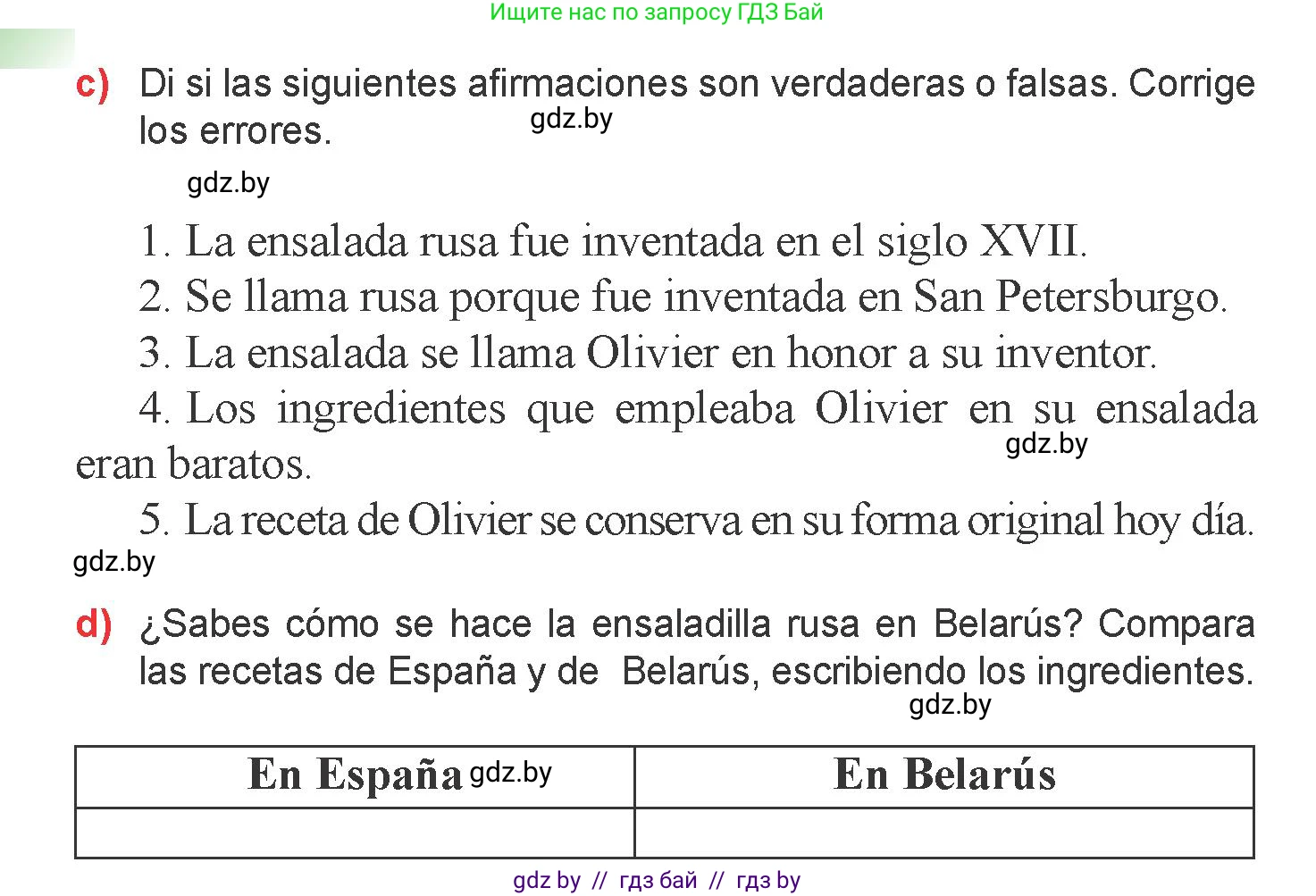 Испанский язык, 6 класс Учебник, авторы: Цыбулева Татьяна Эдуардовна, Пушкина Ольга Александровна, издательство Издательский центр БГУ, Минск, 2018, Часть 2, страница 34, номер 3, Условие (продолжение 3)