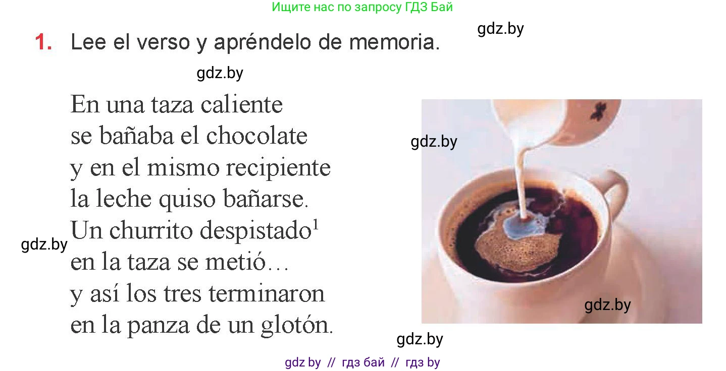 Испанский язык, 6 класс Учебник, авторы: Цыбулева Татьяна Эдуардовна, Пушкина Ольга Александровна, издательство Издательский центр БГУ, Минск, 2018, Часть 2, страница 40, номер 1, Условие