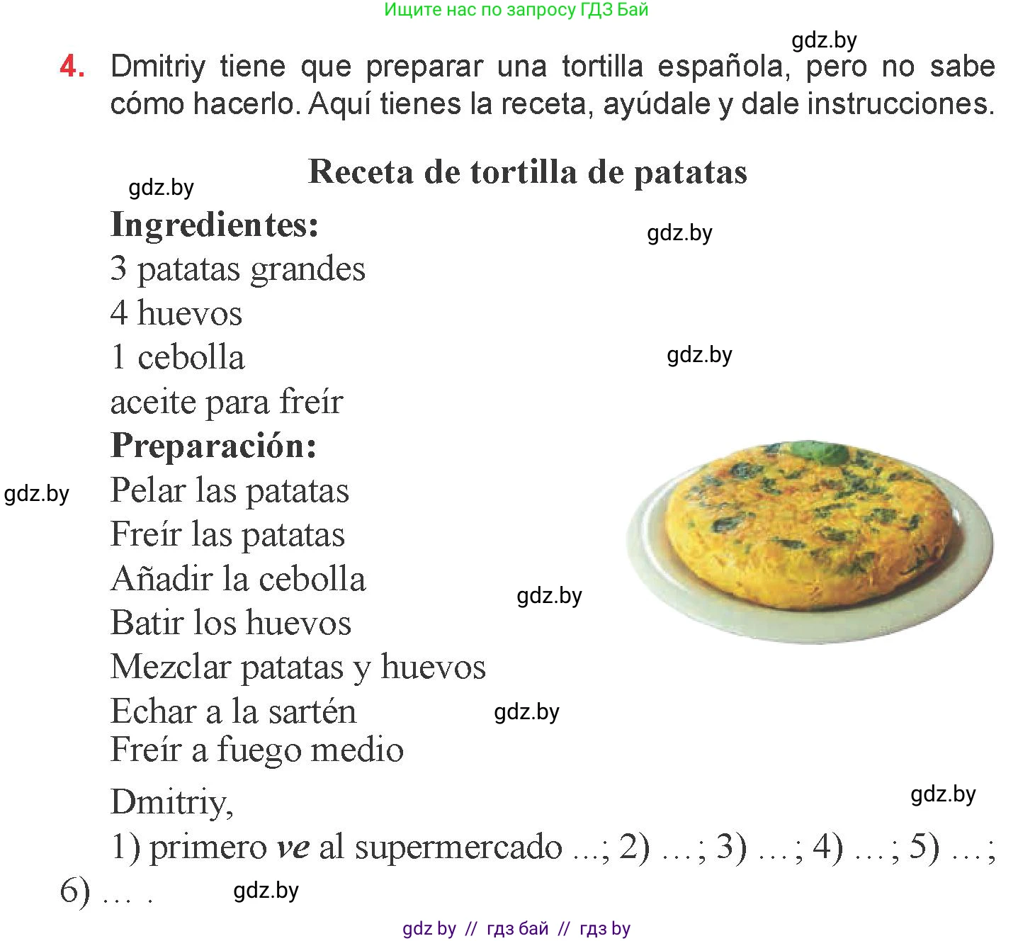 Испанский язык, 6 класс Учебник, авторы: Цыбулева Татьяна Эдуардовна, Пушкина Ольга Александровна, издательство Издательский центр БГУ, Минск, 2018, Часть 2, страница 44, номер 4, Условие