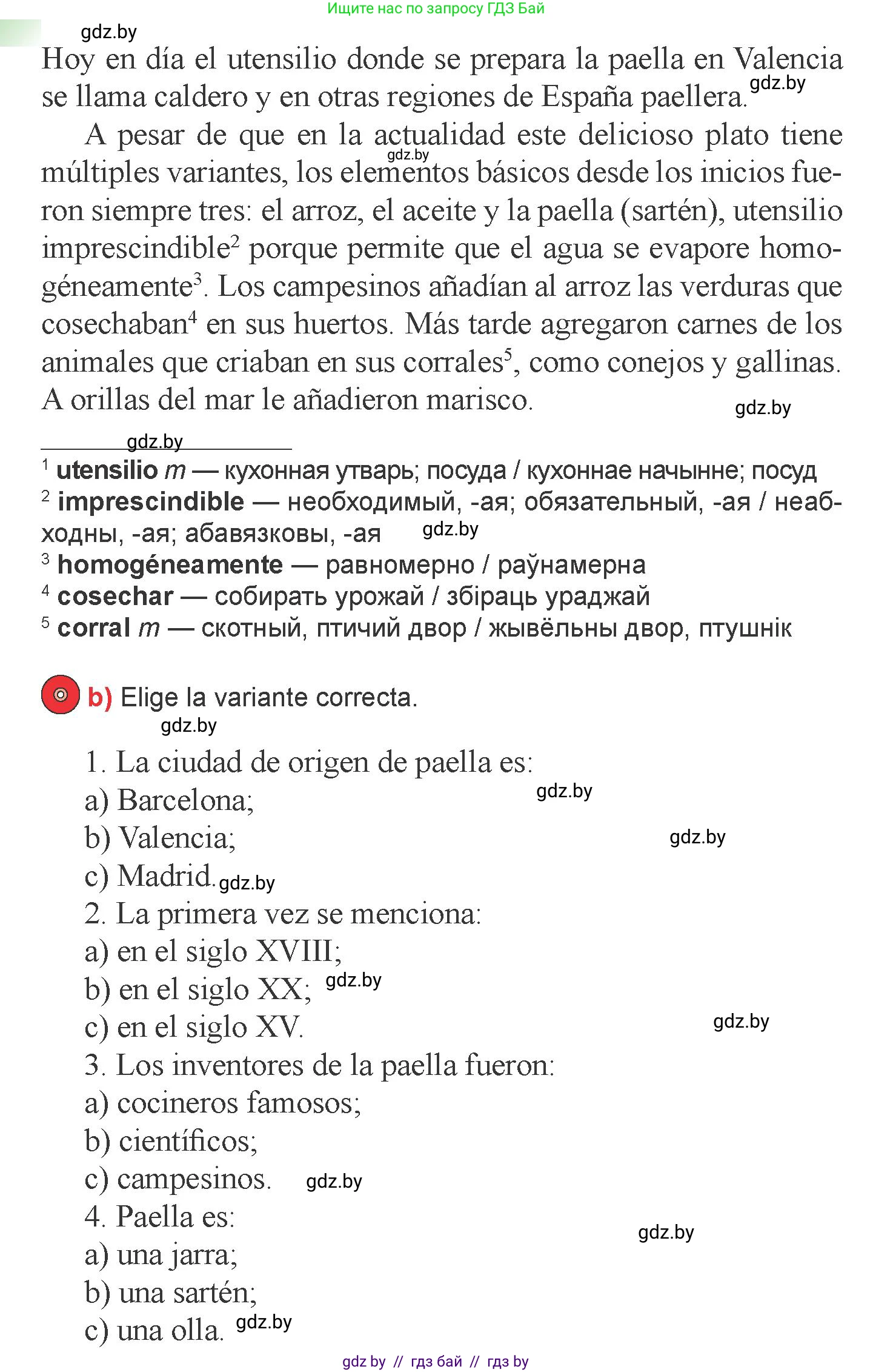 Испанский язык, 6 класс Учебник, авторы: Цыбулева Татьяна Эдуардовна, Пушкина Ольга Александровна, издательство Издательский центр БГУ, Минск, 2018, Часть 2, страница 45, номер 6, Условие (продолжение 2)