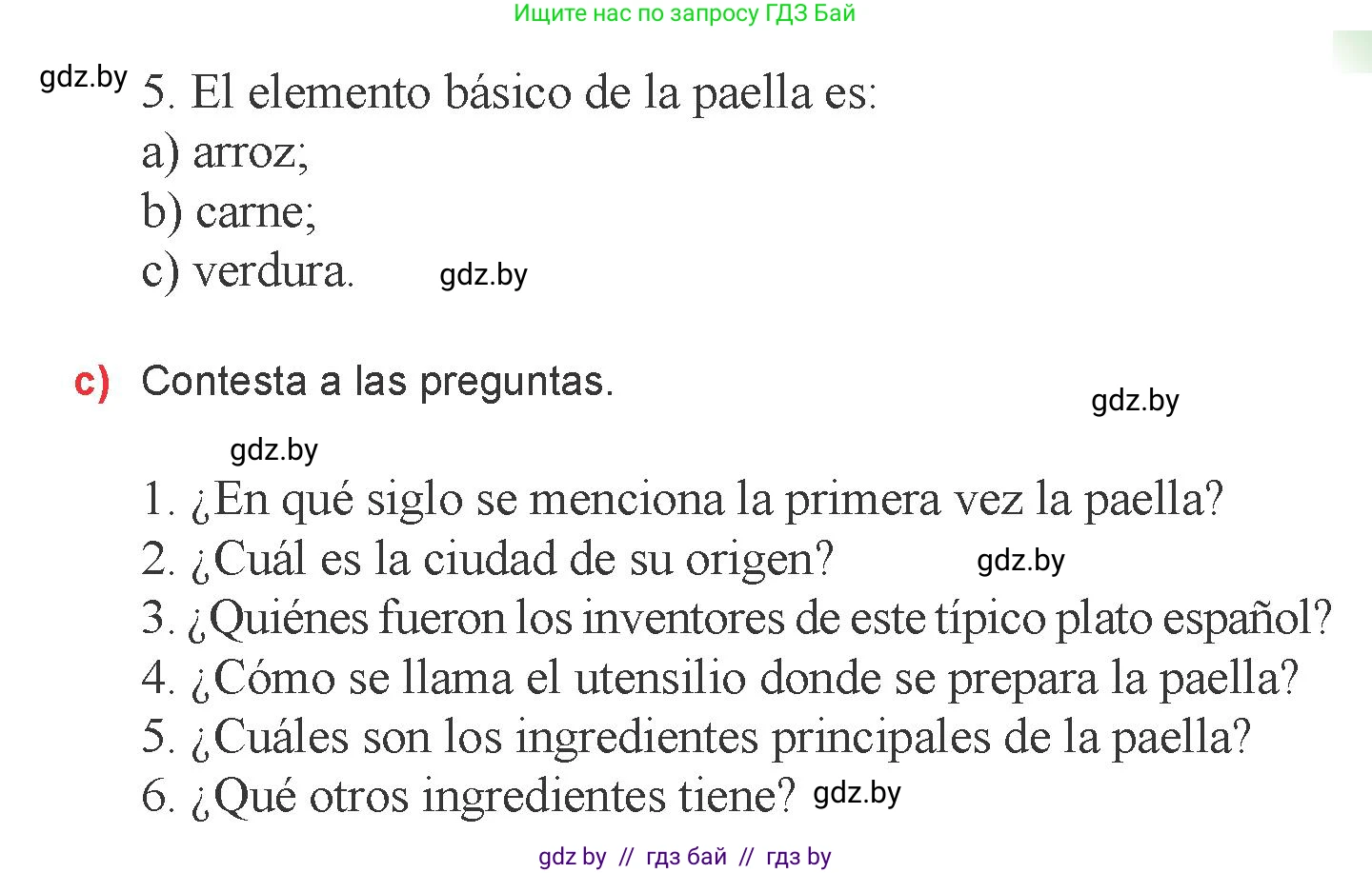 Испанский язык, 6 класс Учебник, авторы: Цыбулева Татьяна Эдуардовна, Пушкина Ольга Александровна, издательство Издательский центр БГУ, Минск, 2018, Часть 2, страница 45, номер 6, Условие (продолжение 3)