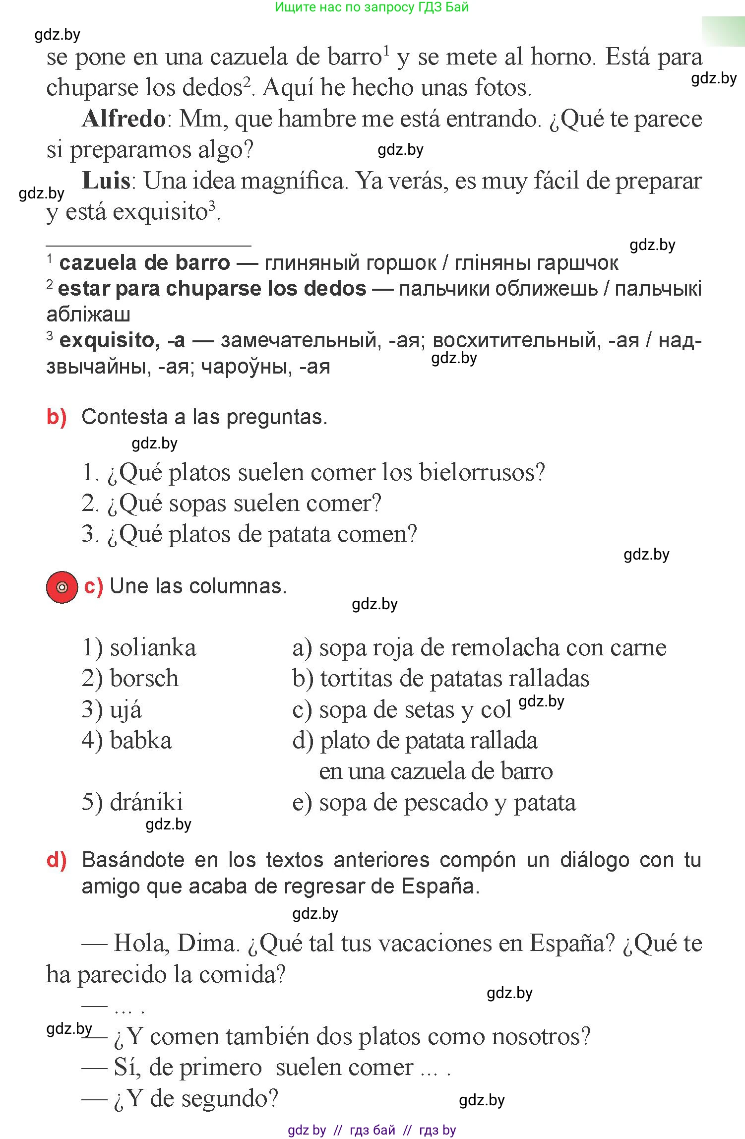Испанский язык, 6 класс Учебник, авторы: Цыбулева Татьяна Эдуардовна, Пушкина Ольга Александровна, издательство Издательский центр БГУ, Минск, 2018, Часть 2, страница 48, номер 8, Условие (продолжение 2)