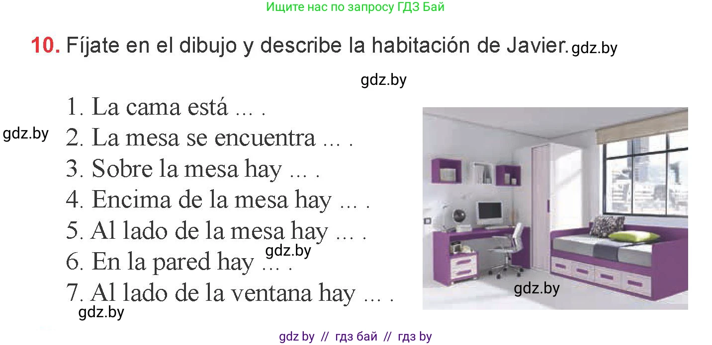 Испанский язык, 6 класс Учебник, авторы: Цыбулева Татьяна Эдуардовна, Пушкина Ольга Александровна, издательство Издательский центр БГУ, Минск, 2018, Часть 2, страница 61, номер 10, Условие