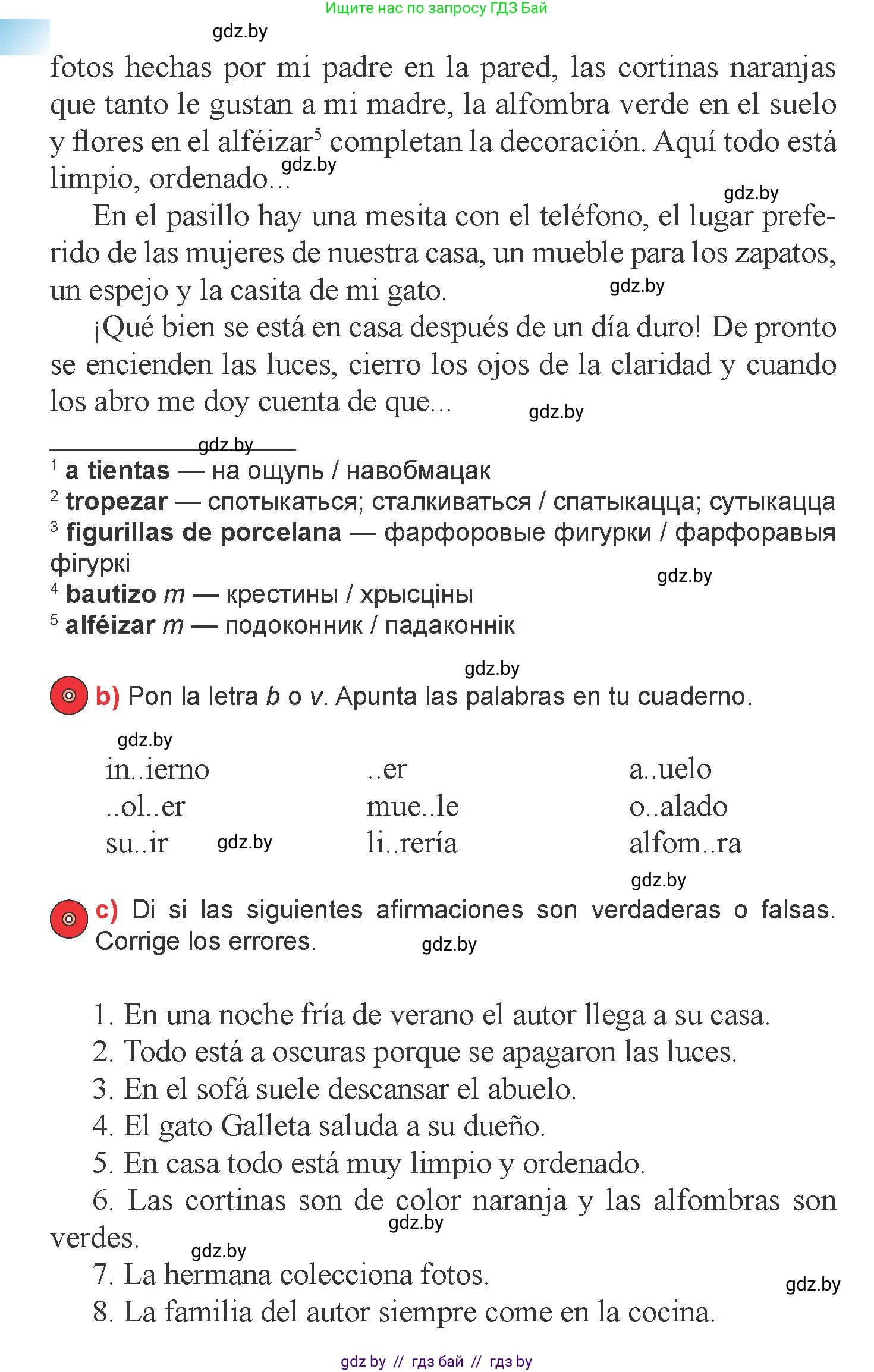 Испанский язык, 6 класс Учебник, авторы: Цыбулева Татьяна Эдуардовна, Пушкина Ольга Александровна, издательство Издательский центр БГУ, Минск, 2018, Часть 2, страница 61, номер 11, Условие (продолжение 2)