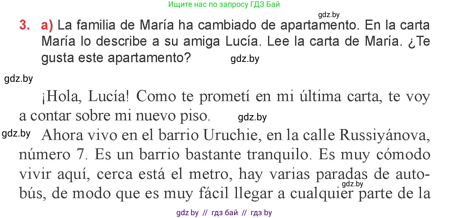 Испанский язык, 6 класс Учебник, авторы: Цыбулева Татьяна Эдуардовна, Пушкина Ольга Александровна, издательство Издательский центр БГУ, Минск, 2018, Часть 2, страница 53, номер 3, Условие