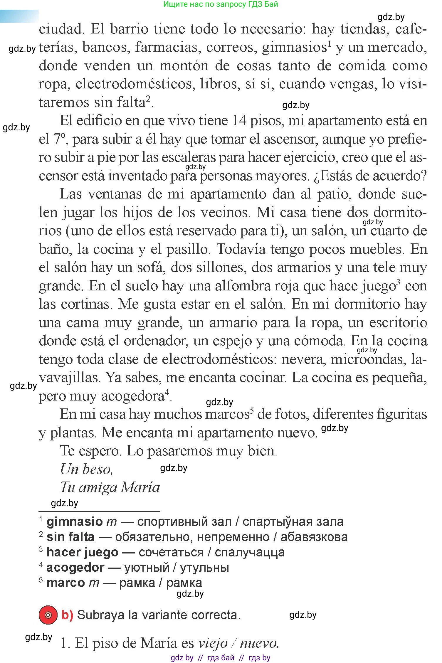 Испанский язык, 6 класс Учебник, авторы: Цыбулева Татьяна Эдуардовна, Пушкина Ольга Александровна, издательство Издательский центр БГУ, Минск, 2018, Часть 2, страница 53, номер 3, Условие (продолжение 2)