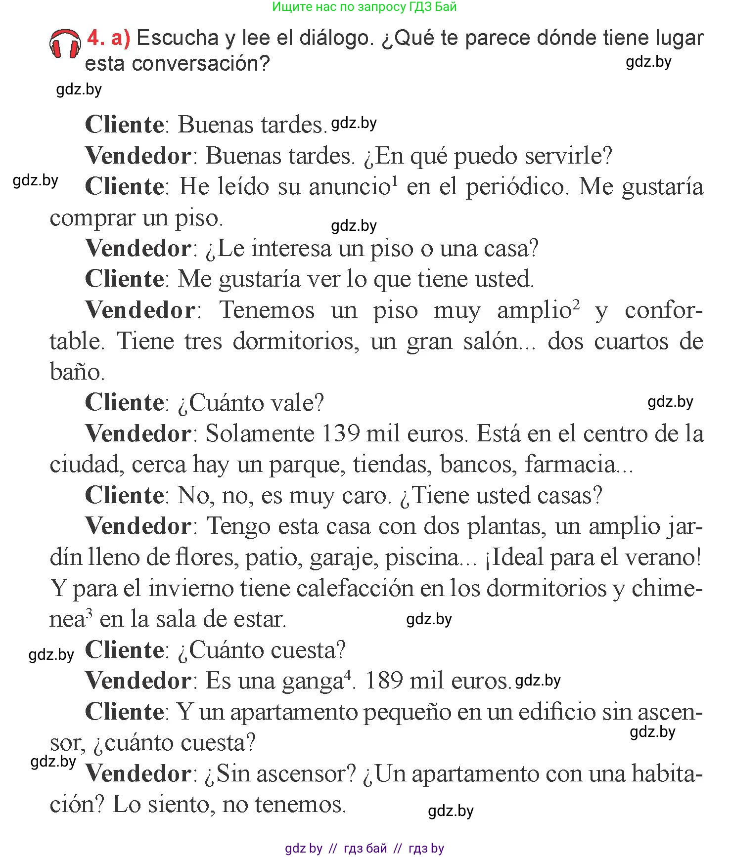 Испанский язык, 6 класс Учебник, авторы: Цыбулева Татьяна Эдуардовна, Пушкина Ольга Александровна, издательство Издательский центр БГУ, Минск, 2018, Часть 2, страница 56, номер 4, Условие