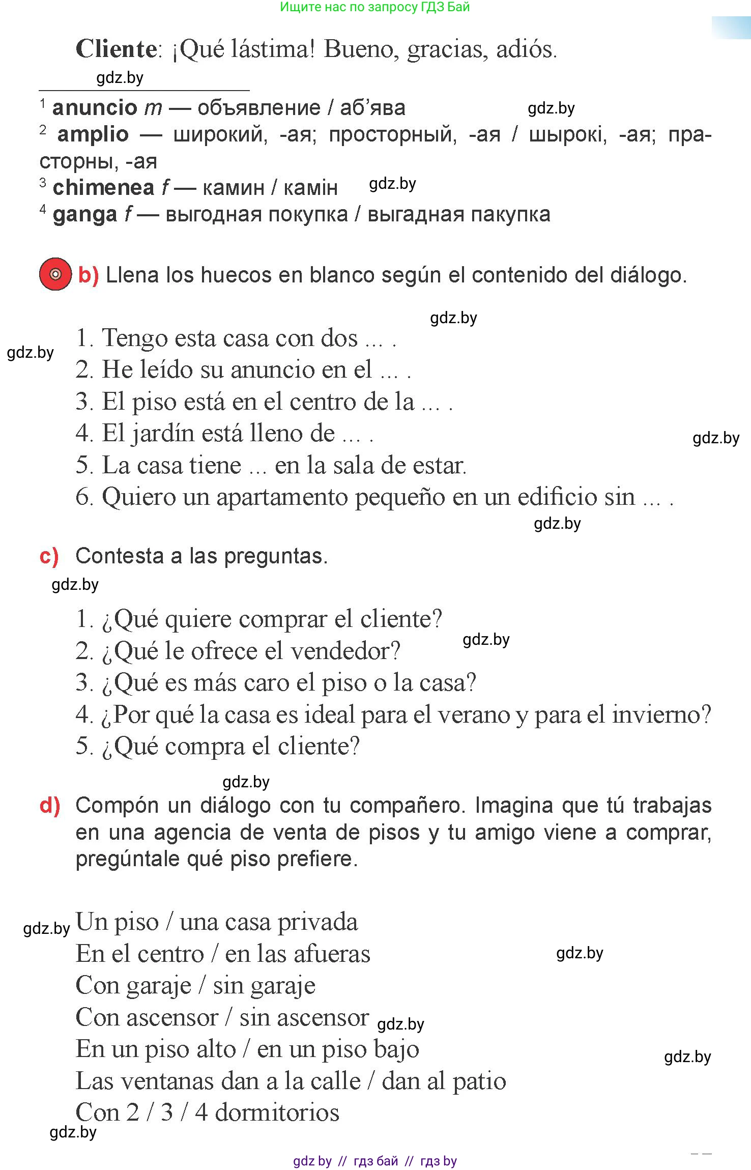 Испанский язык, 6 класс Учебник, авторы: Цыбулева Татьяна Эдуардовна, Пушкина Ольга Александровна, издательство Издательский центр БГУ, Минск, 2018, Часть 2, страница 56, номер 4, Условие (продолжение 2)