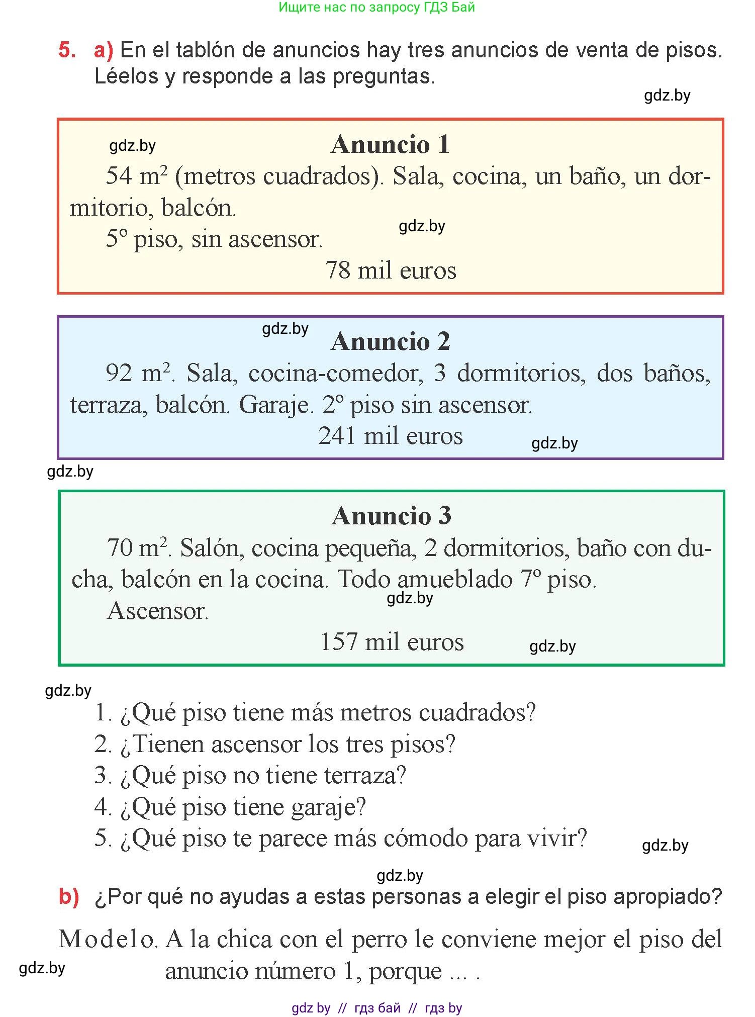 Испанский язык, 6 класс Учебник, авторы: Цыбулева Татьяна Эдуардовна, Пушкина Ольга Александровна, издательство Издательский центр БГУ, Минск, 2018, Часть 2, страница 58, номер 5, Условие