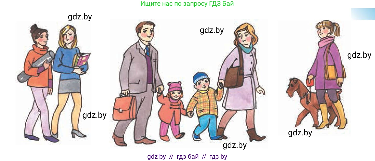 Испанский язык, 6 класс Учебник, авторы: Цыбулева Татьяна Эдуардовна, Пушкина Ольга Александровна, издательство Издательский центр БГУ, Минск, 2018, Часть 2, страница 58, номер 5, Условие (продолжение 2)