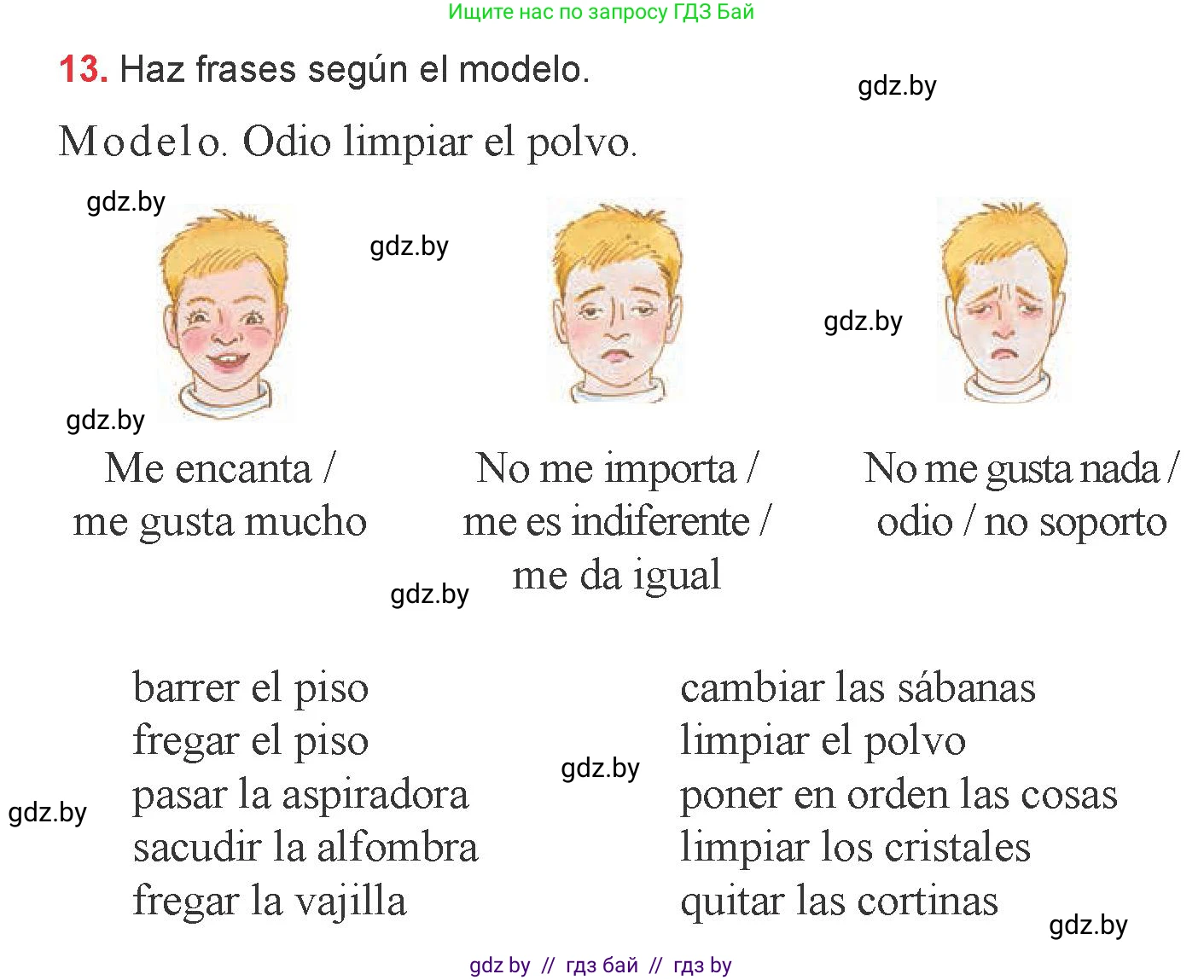 Испанский язык, 6 класс Учебник, авторы: Цыбулева Татьяна Эдуардовна, Пушкина Ольга Александровна, издательство Издательский центр БГУ, Минск, 2018, Часть 2, страница 72, номер 13, Условие