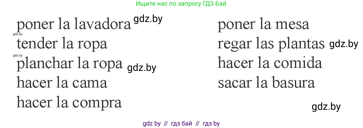 Испанский язык, 6 класс Учебник, авторы: Цыбулева Татьяна Эдуардовна, Пушкина Ольга Александровна, издательство Издательский центр БГУ, Минск, 2018, Часть 2, страница 72, номер 13, Условие (продолжение 2)
