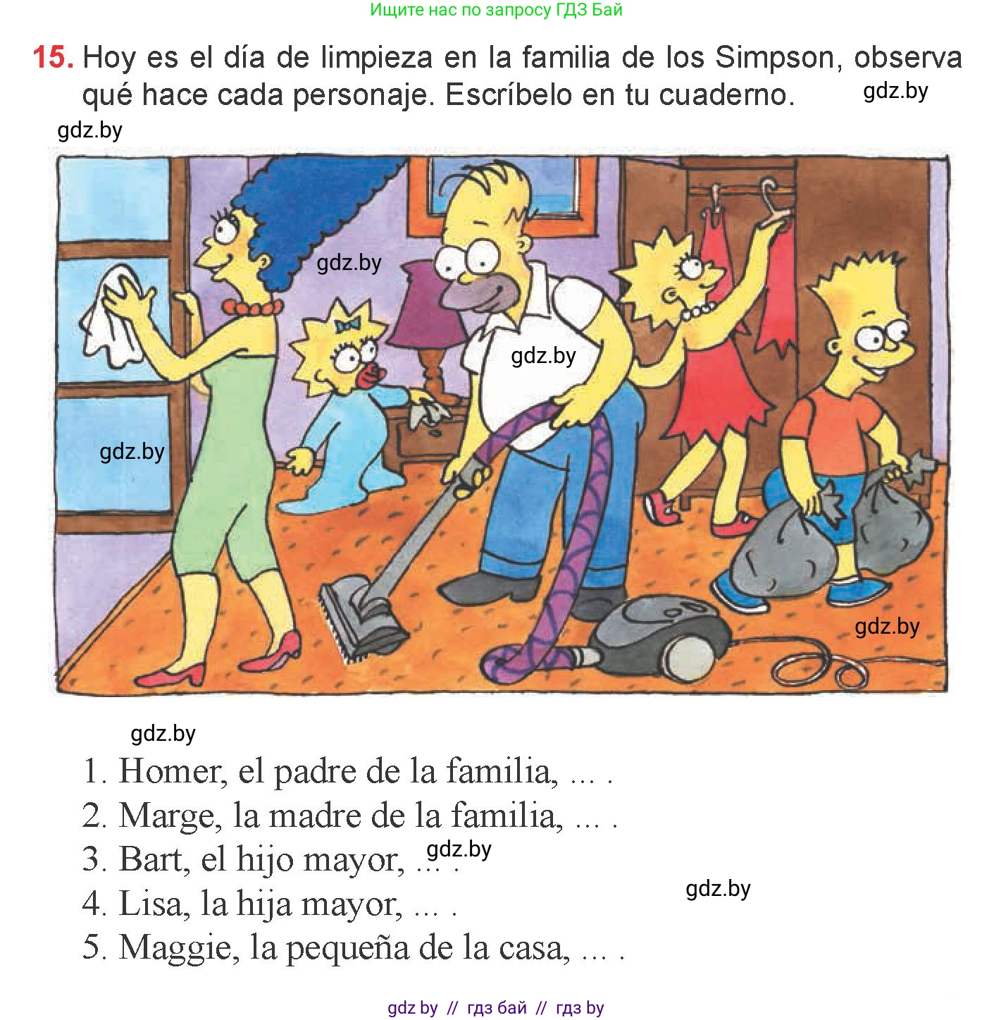 Испанский язык, 6 класс Учебник, авторы: Цыбулева Татьяна Эдуардовна, Пушкина Ольга Александровна, издательство Издательский центр БГУ, Минск, 2018, Часть 2, страница 73, номер 15, Условие