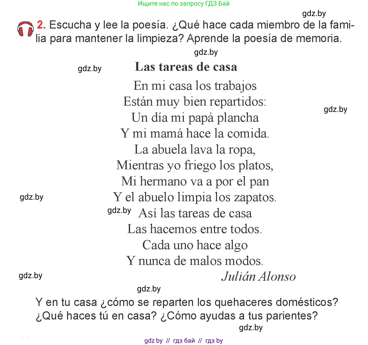 Испанский язык, 6 класс Учебник, авторы: Цыбулева Татьяна Эдуардовна, Пушкина Ольга Александровна, издательство Издательский центр БГУ, Минск, 2018, Часть 2, страница 64, номер 2, Условие