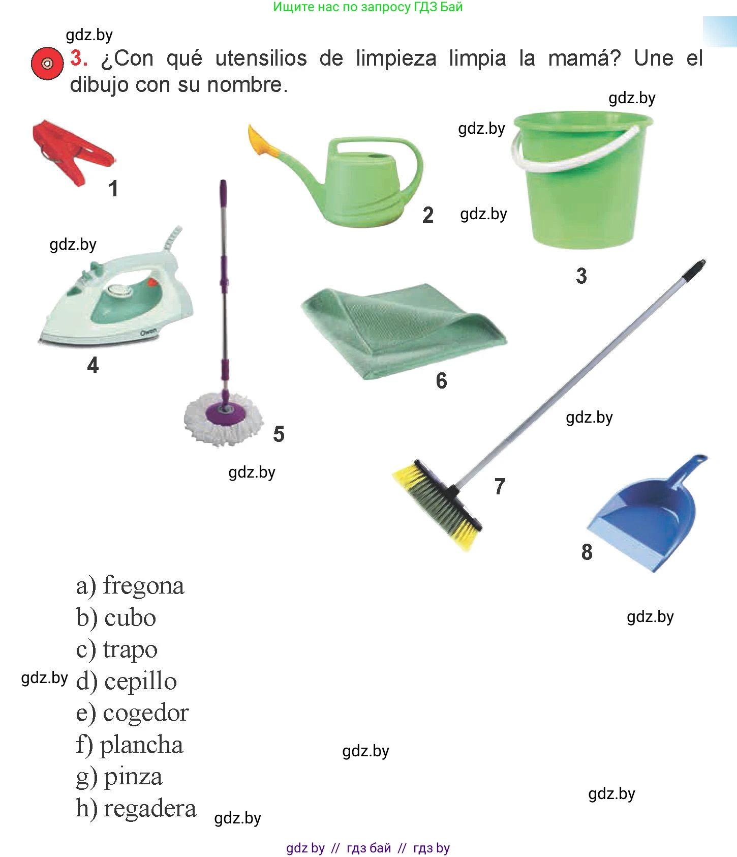 Испанский язык, 6 класс Учебник, авторы: Цыбулева Татьяна Эдуардовна, Пушкина Ольга Александровна, издательство Издательский центр БГУ, Минск, 2018, Часть 2, страница 65, номер 3, Условие