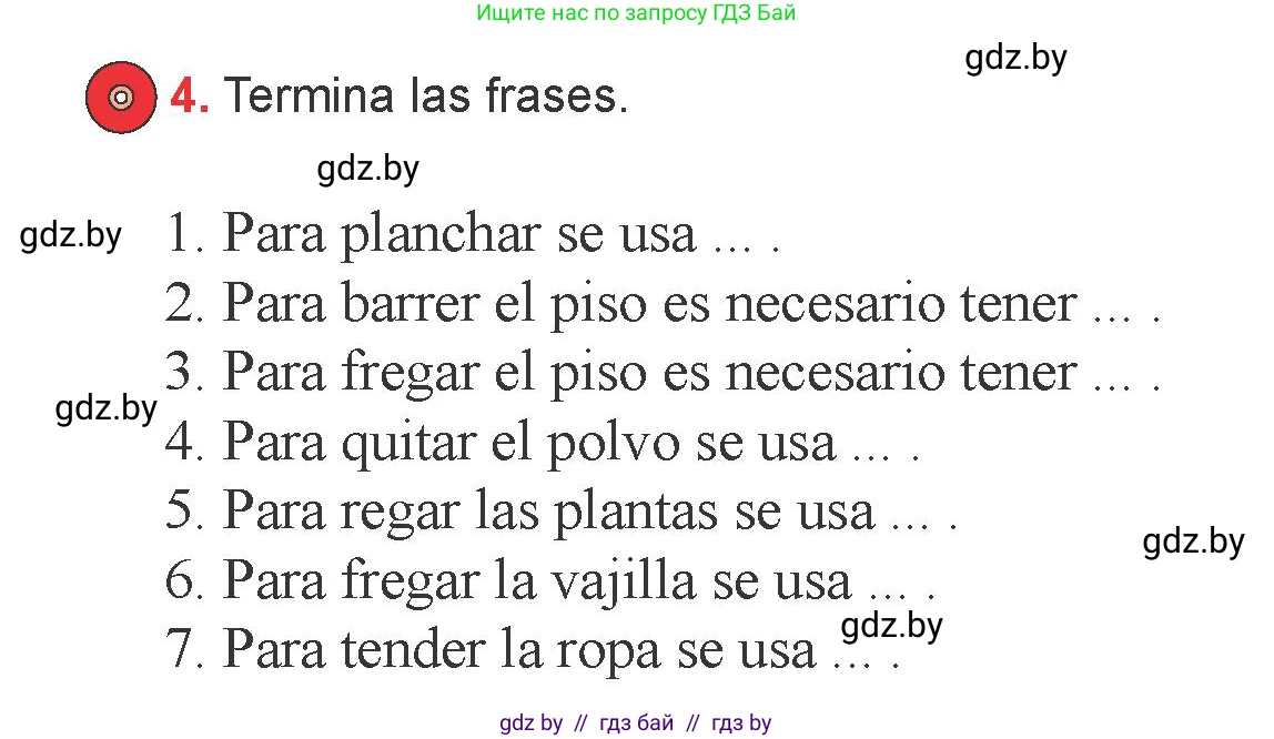Испанский язык, 6 класс Учебник, авторы: Цыбулева Татьяна Эдуардовна, Пушкина Ольга Александровна, издательство Издательский центр БГУ, Минск, 2018, Часть 2, страница 65, номер 4, Условие