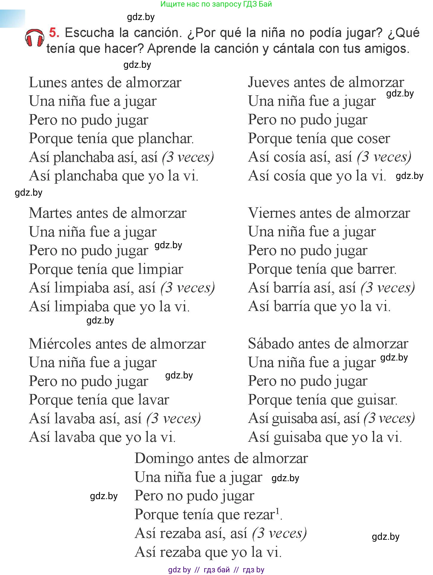 Испанский язык, 6 класс Учебник, авторы: Цыбулева Татьяна Эдуардовна, Пушкина Ольга Александровна, издательство Издательский центр БГУ, Минск, 2018, Часть 2, страница 66, номер 5, Условие