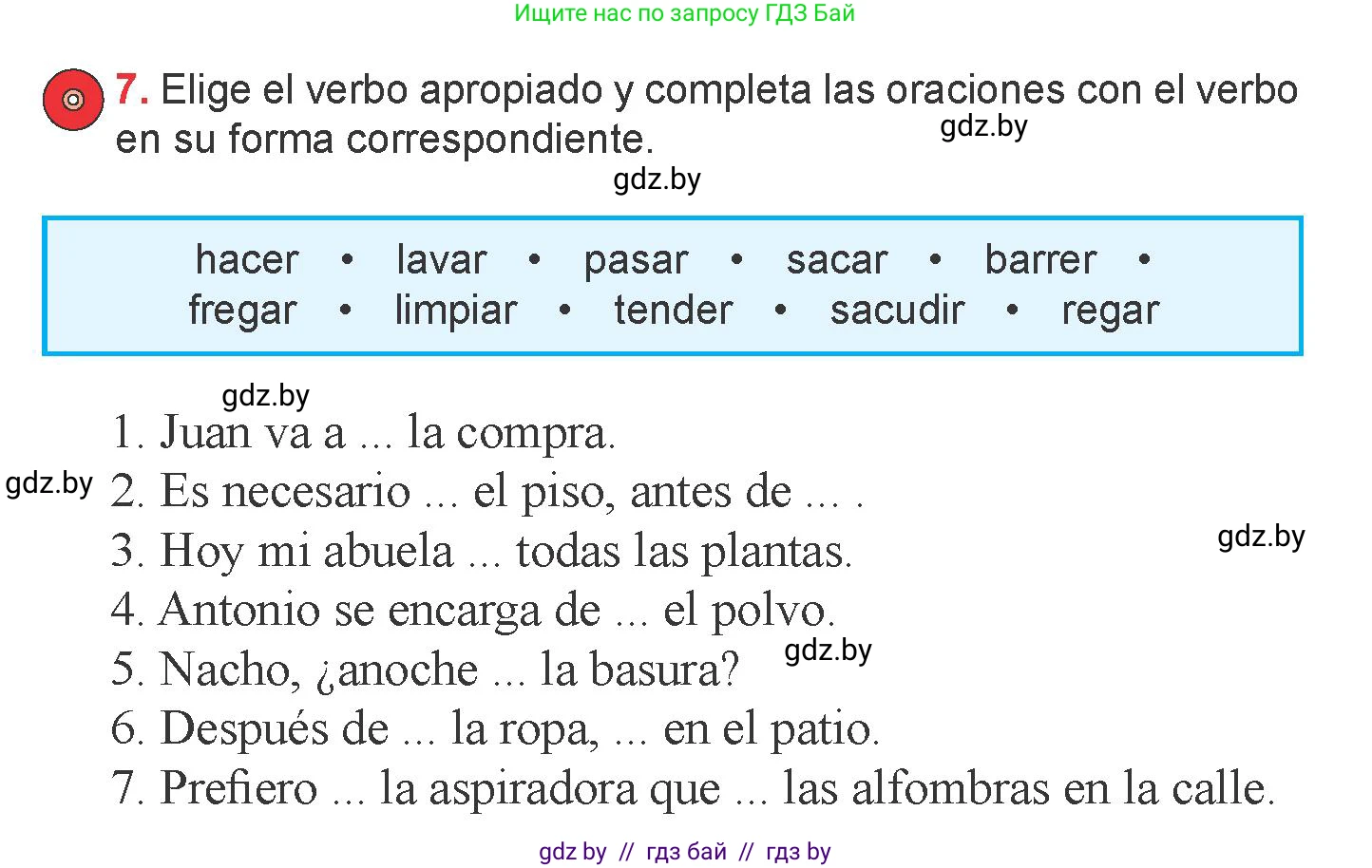 Испанский язык, 6 класс Учебник, авторы: Цыбулева Татьяна Эдуардовна, Пушкина Ольга Александровна, издательство Издательский центр БГУ, Минск, 2018, Часть 2, страница 67, номер 7, Условие