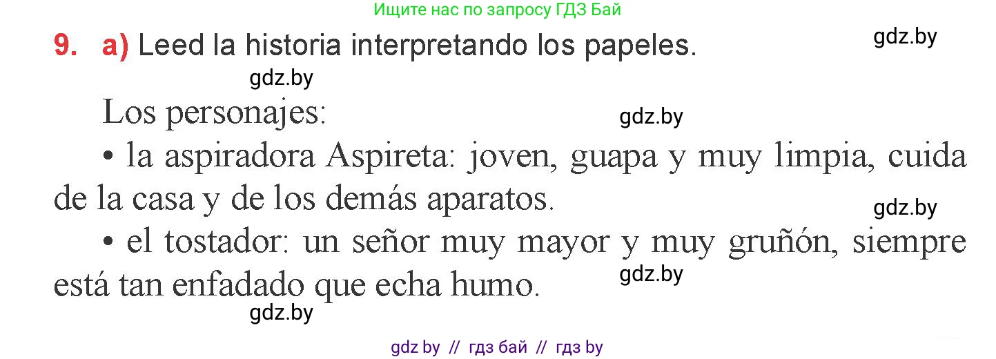 Испанский язык, 6 класс Учебник, авторы: Цыбулева Татьяна Эдуардовна, Пушкина Ольга Александровна, издательство Издательский центр БГУ, Минск, 2018, Часть 2, страница 81, номер 9, Условие
