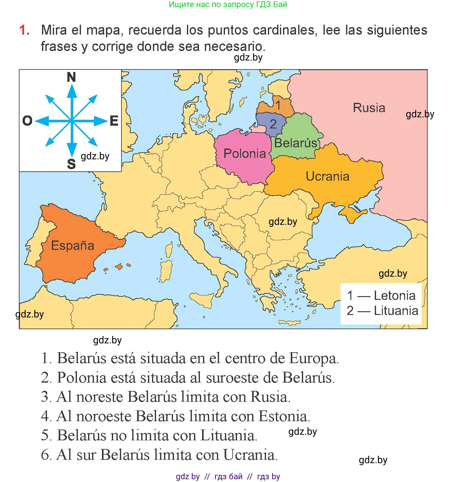 Испанский язык, 6 класс Учебник, авторы: Цыбулева Татьяна Эдуардовна, Пушкина Ольга Александровна, издательство Издательский центр БГУ, Минск, 2018, Часть 2, страница 87, номер 1, Условие