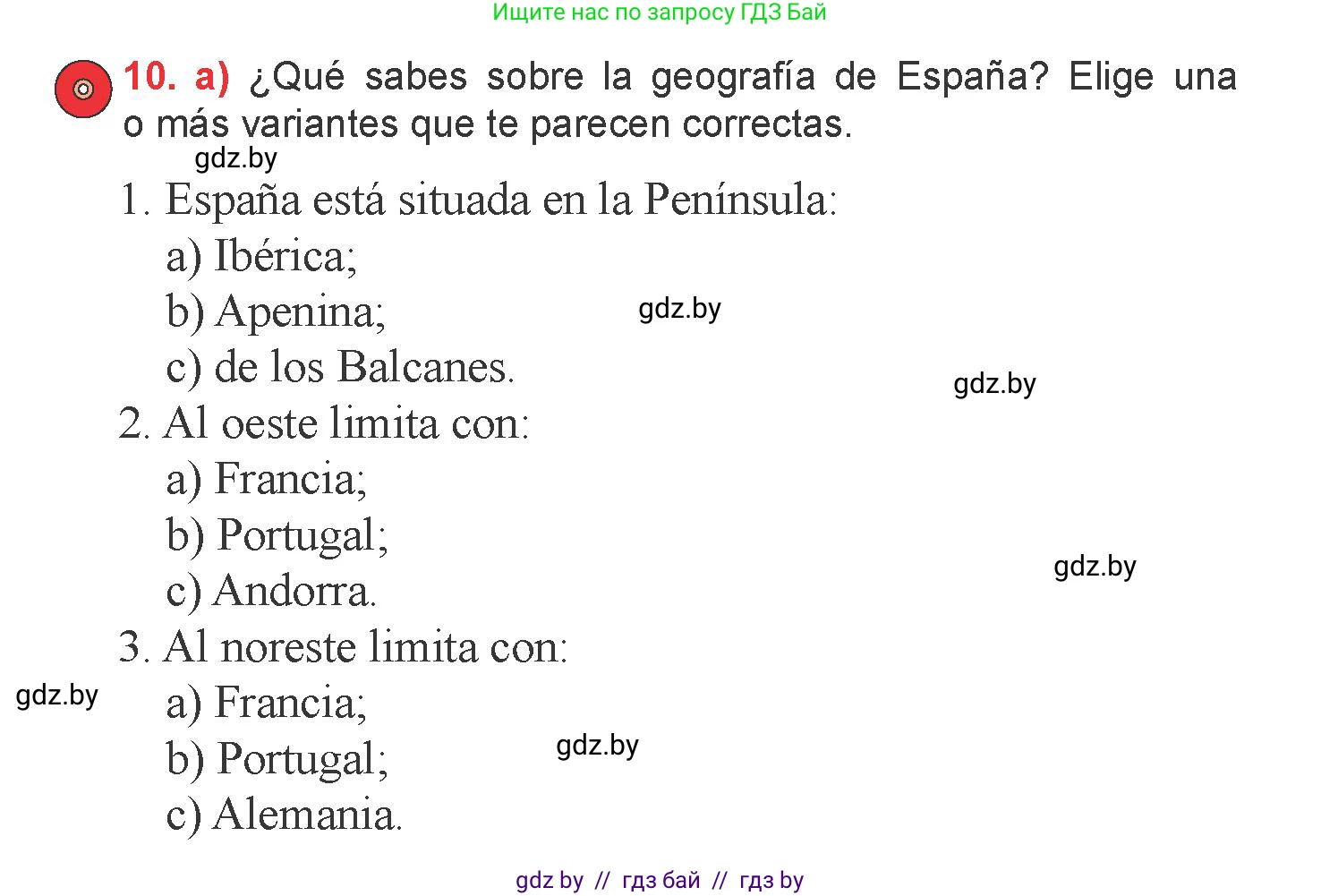 Испанский язык, 6 класс Учебник, авторы: Цыбулева Татьяна Эдуардовна, Пушкина Ольга Александровна, издательство Издательский центр БГУ, Минск, 2018, Часть 2, страница 91, номер 10, Условие
