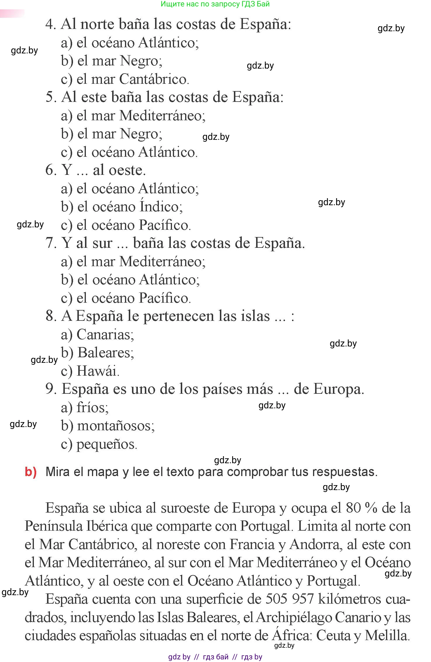 Испанский язык, 6 класс Учебник, авторы: Цыбулева Татьяна Эдуардовна, Пушкина Ольга Александровна, издательство Издательский центр БГУ, Минск, 2018, Часть 2, страница 91, номер 10, Условие (продолжение 2)