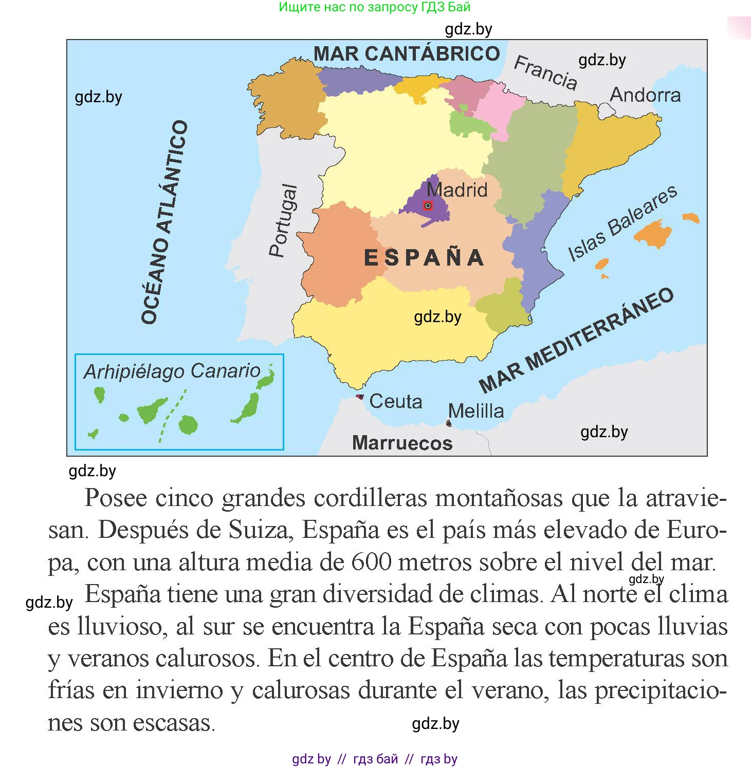 Испанский язык, 6 класс Учебник, авторы: Цыбулева Татьяна Эдуардовна, Пушкина Ольга Александровна, издательство Издательский центр БГУ, Минск, 2018, Часть 2, страница 91, номер 10, Условие (продолжение 3)