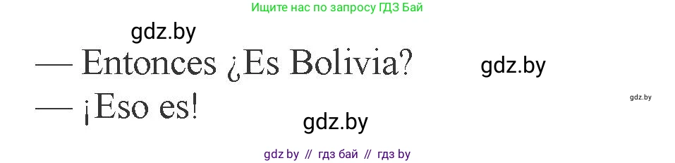 Испанский язык, 6 класс Учебник, авторы: Цыбулева Татьяна Эдуардовна, Пушкина Ольга Александровна, издательство Издательский центр БГУ, Минск, 2018, Часть 2, страница 88, номер 4, Условие (продолжение 2)