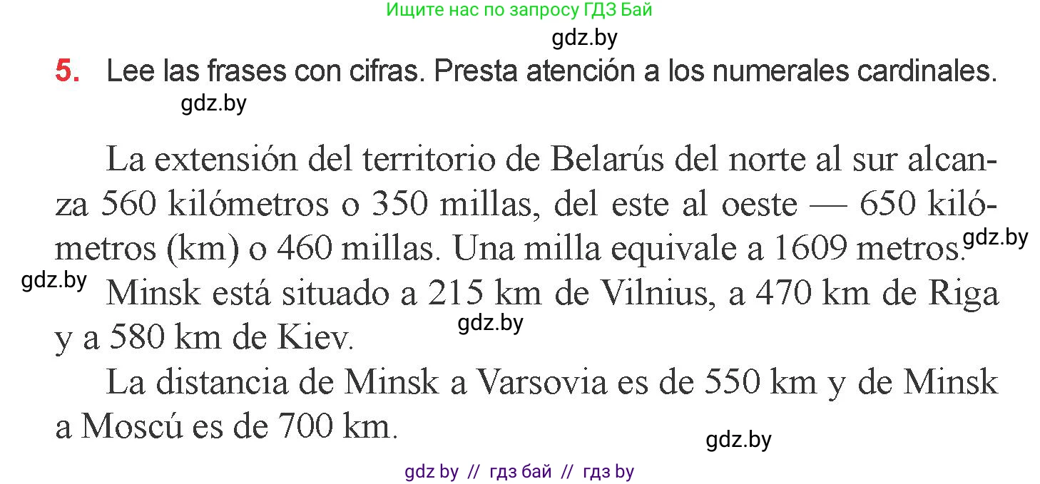 Испанский язык, 6 класс Учебник, авторы: Цыбулева Татьяна Эдуардовна, Пушкина Ольга Александровна, издательство Издательский центр БГУ, Минск, 2018, Часть 2, страница 89, номер 5, Условие