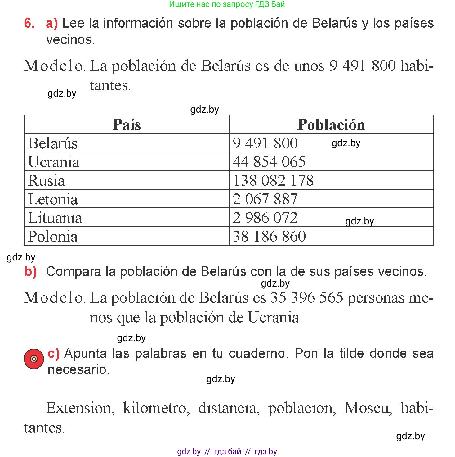 Испанский язык, 6 класс Учебник, авторы: Цыбулева Татьяна Эдуардовна, Пушкина Ольга Александровна, издательство Издательский центр БГУ, Минск, 2018, Часть 2, страница 89, номер 6, Условие